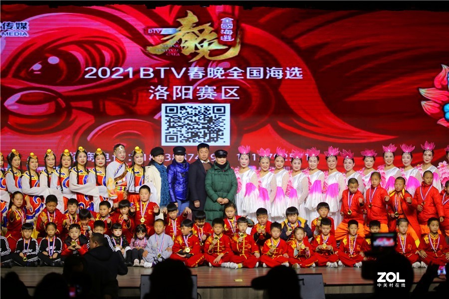 2021北京春晚全国海选洛阳赛区今日举行