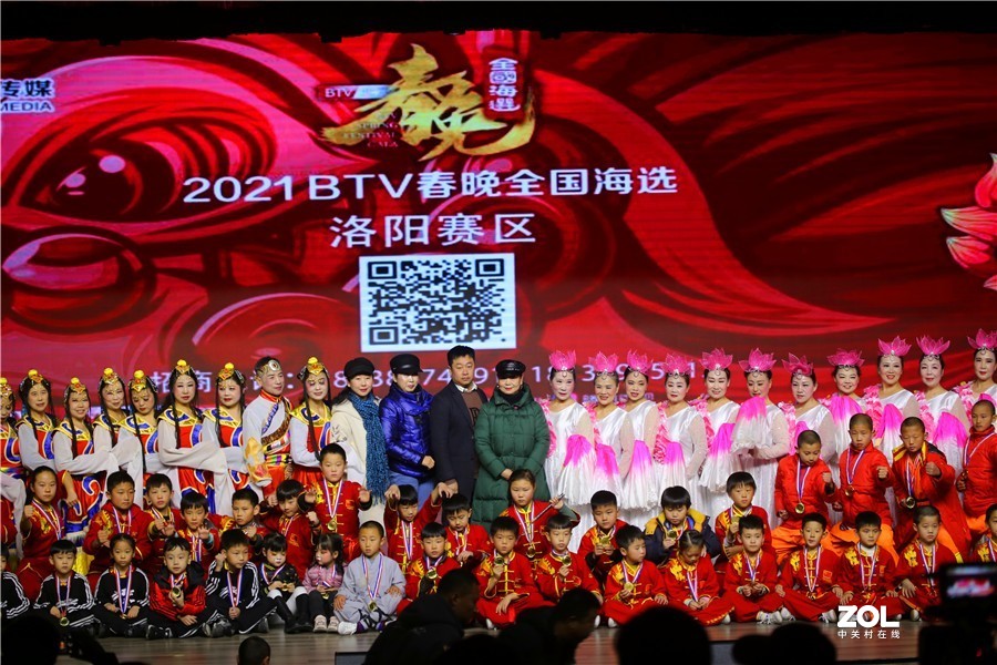2021北京春晚全国海选洛阳赛区今日举行