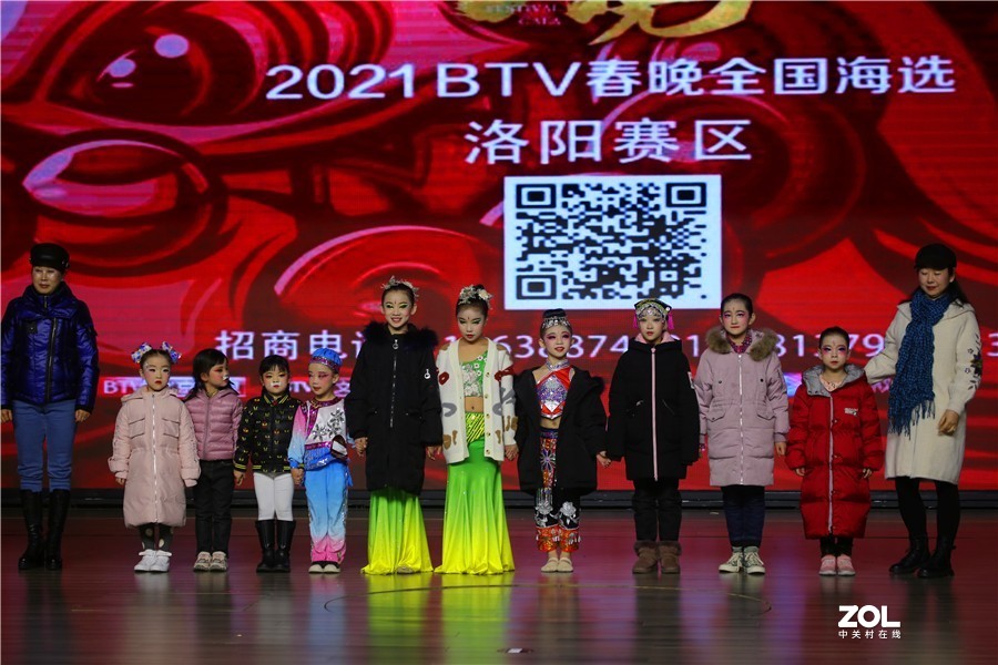 2021北京春晚全国海选洛阳赛区今日举行