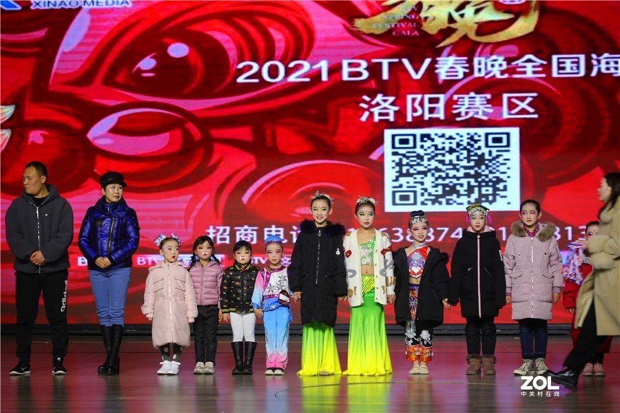 2021北京春晚全国海选洛阳赛区今日举行