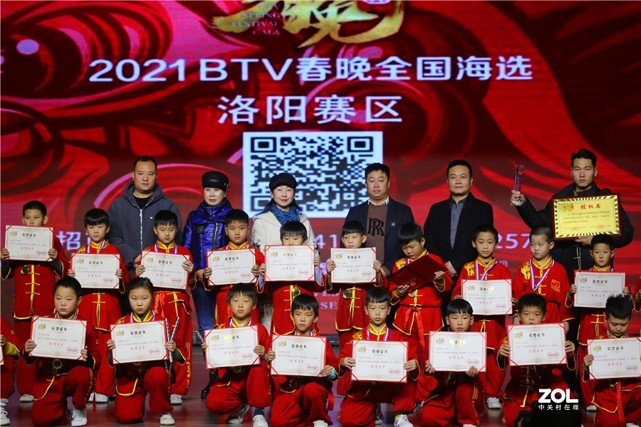 2021北京春晚全国海选洛阳赛区今日举行