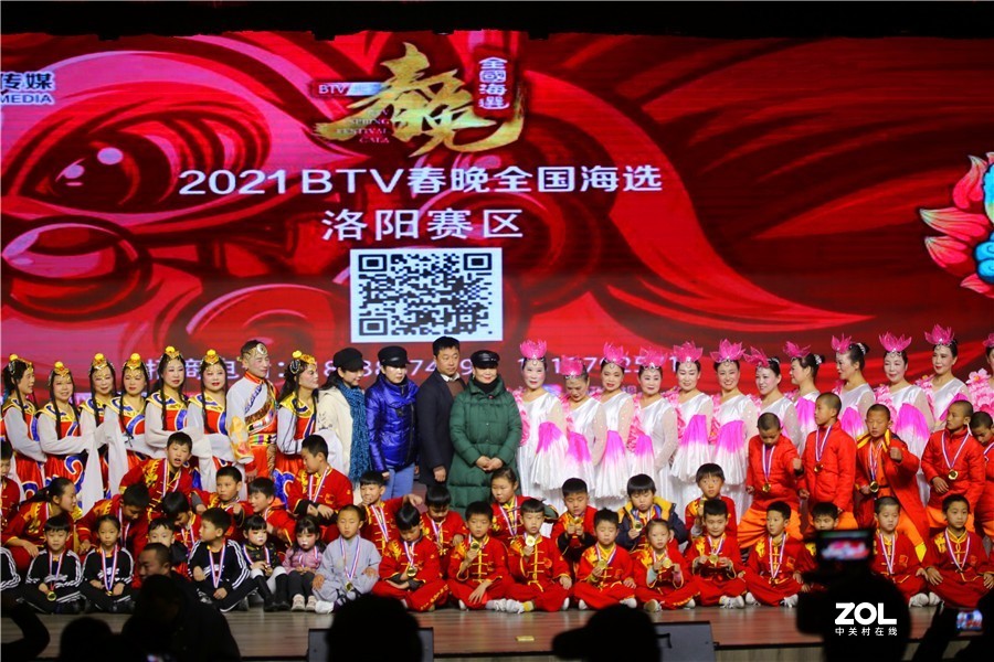 2021北京春晚全国海选洛阳赛区今日举行