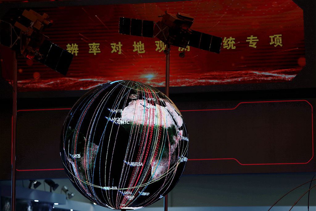 国家十三五科技创新成就展