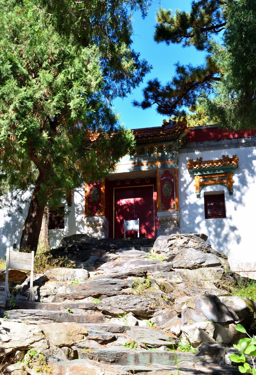 北京香山公园看红叶 2/4