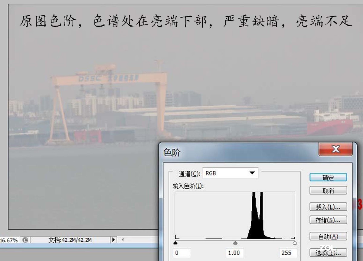 交流：一张望远拍摄图片的基本处理（探讨1~4）