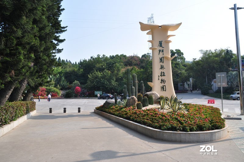 美丽的厦门植物园公园风光摄影－－２