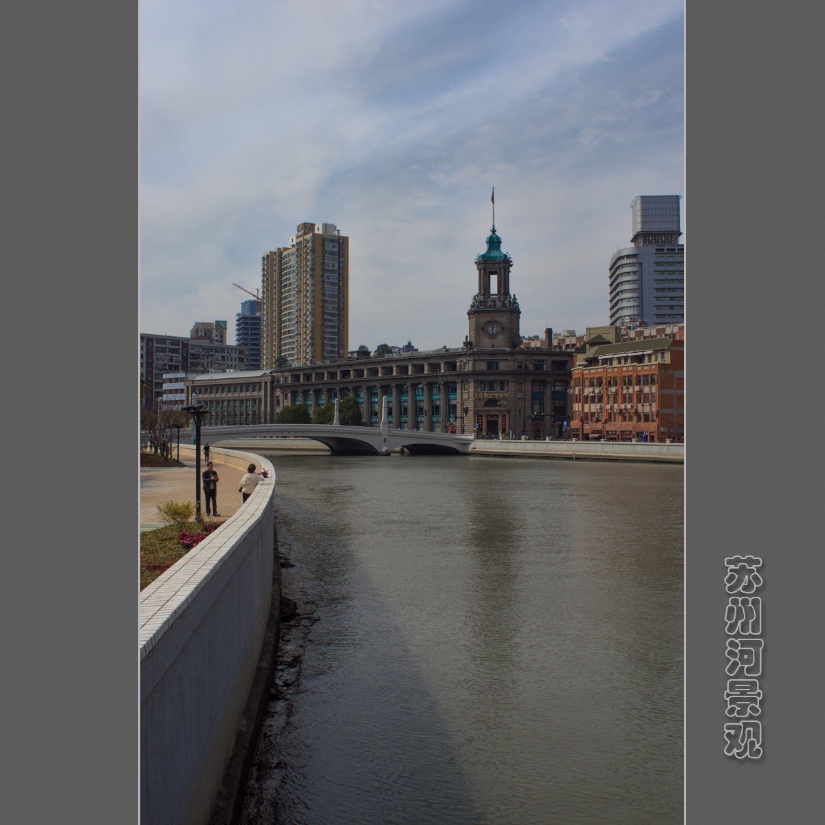 上海苏州河景观