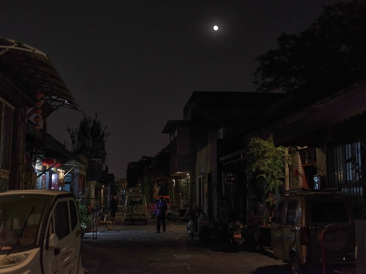 杨梅竹斜街夜景