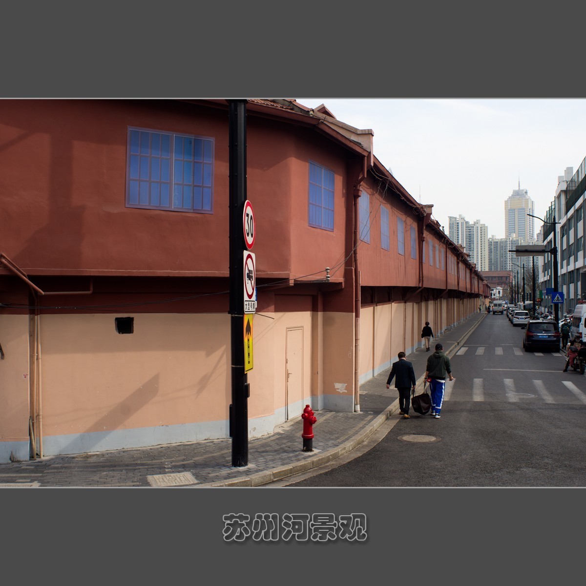 上海苏州河景观