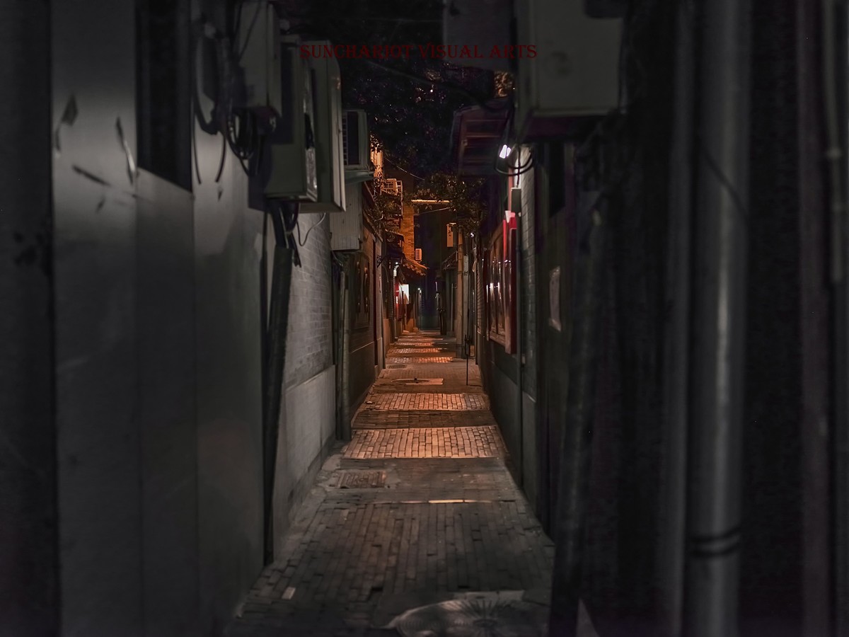 杨梅竹斜街夜景