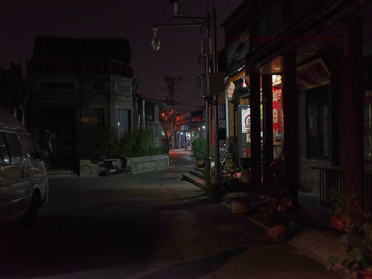 杨梅竹斜街夜景