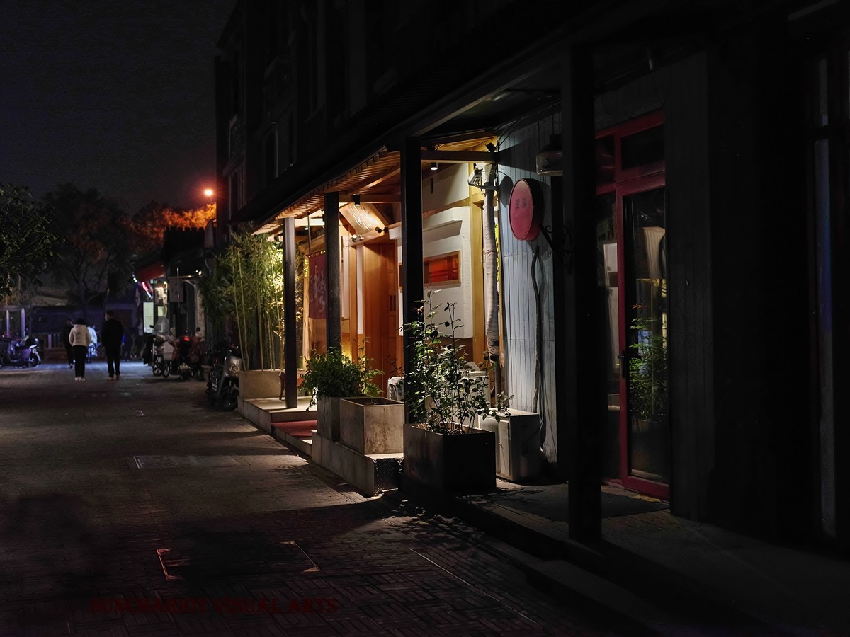 杨梅竹斜街夜景