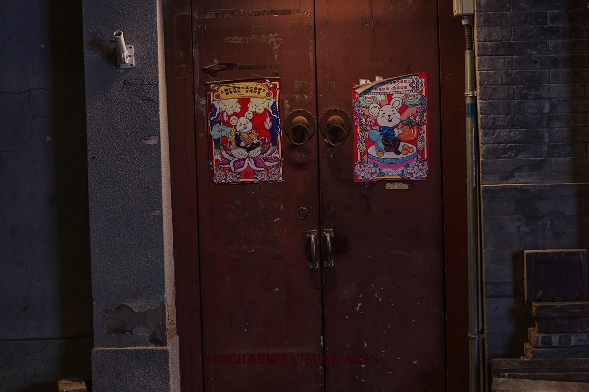 杨梅竹斜街夜景