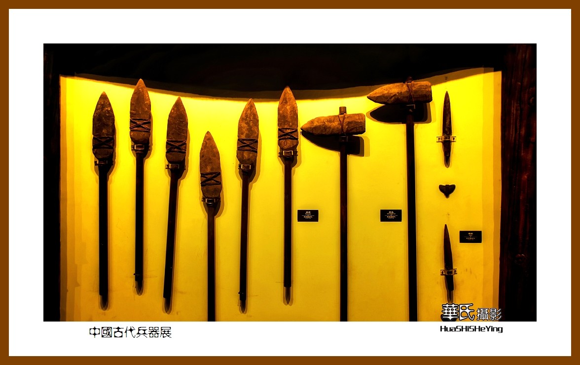 回程山东014中国古代兵器展之一山东省广饶孙子文化园