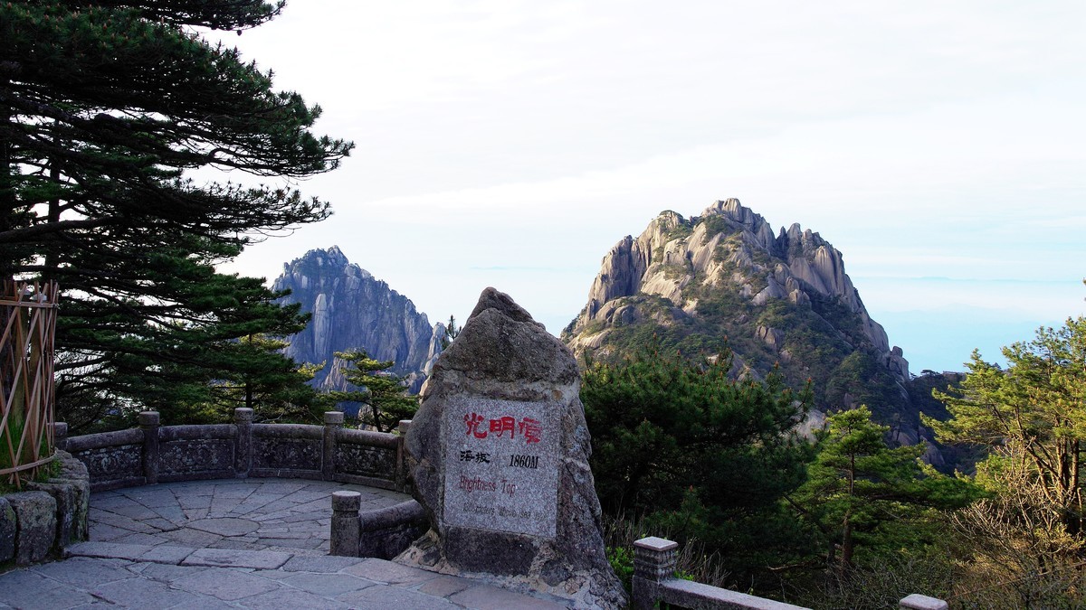 下江南--安徽-黄山【23】