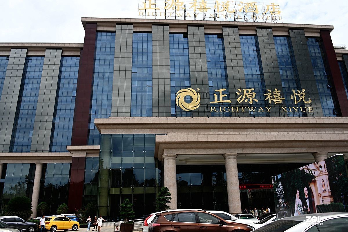 成都双流正源大酒店(11)