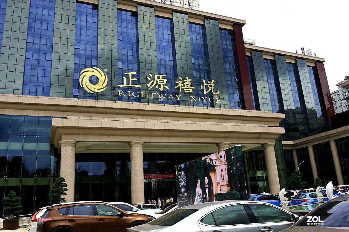 成都双流正源大酒店(11)