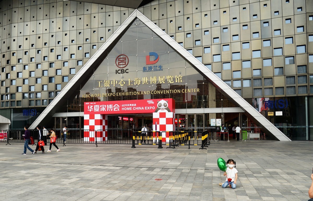 熙熙攘攘