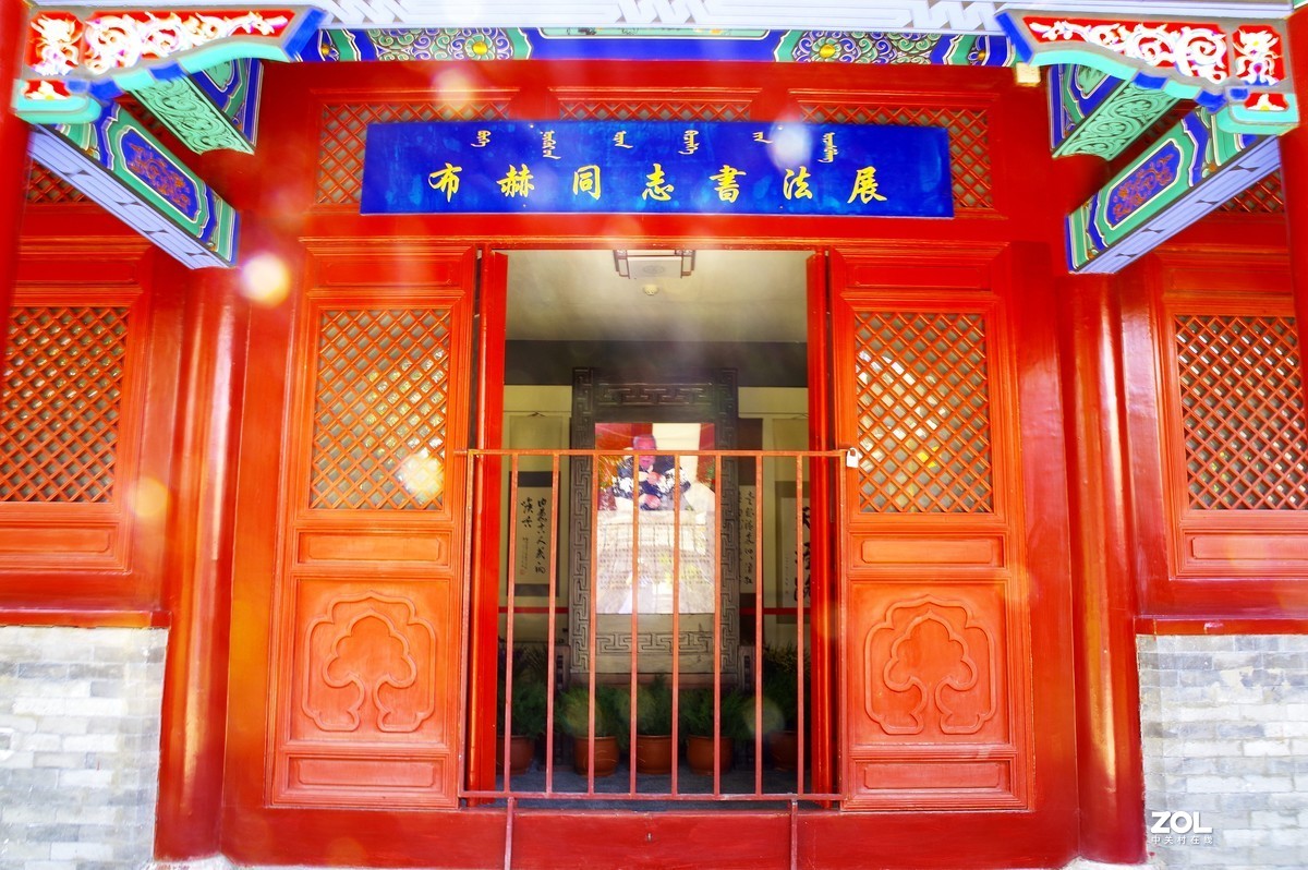 内蒙古--呼和浩特--绥远城将军衙署【2】