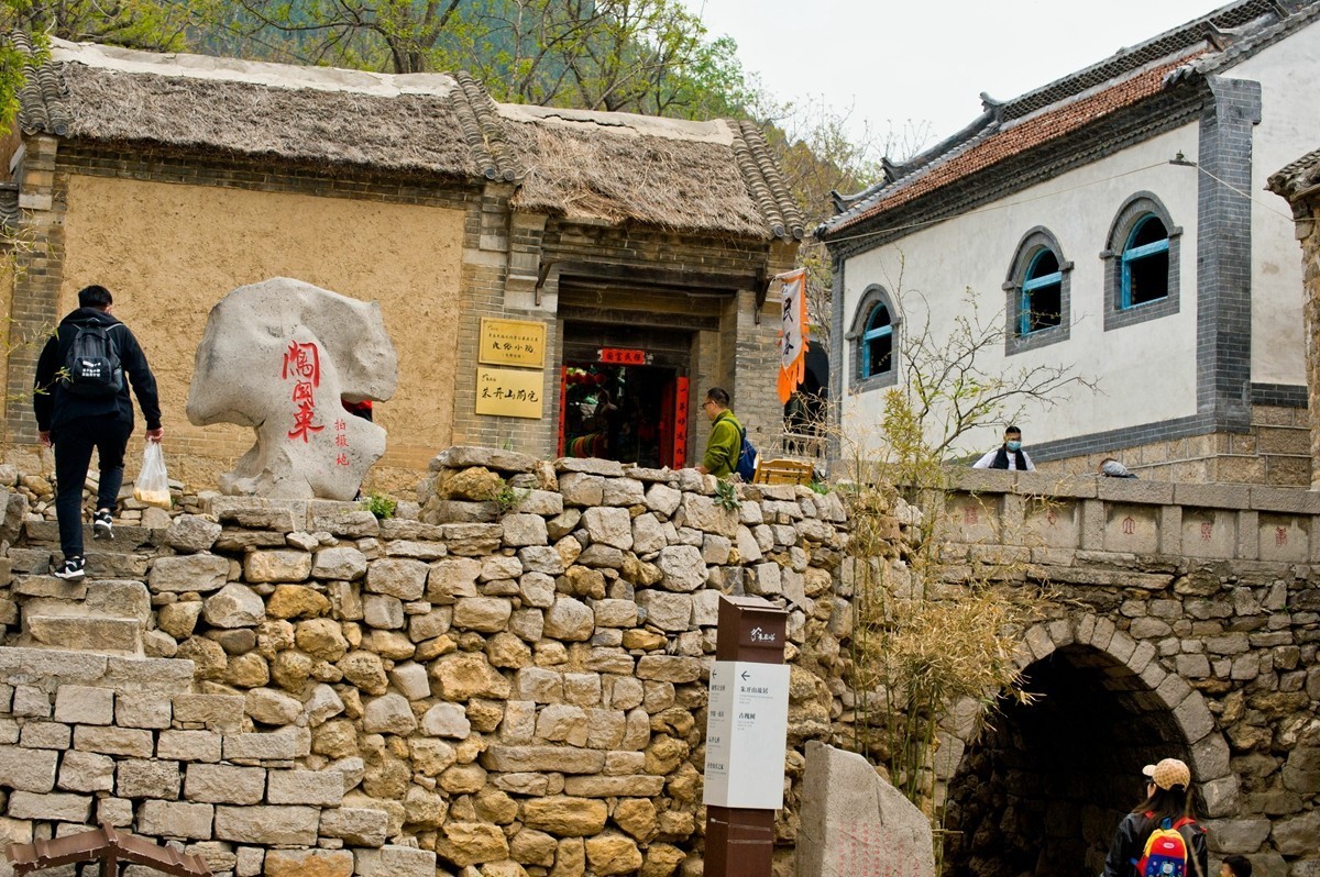 【 踏 春 古 村 落 】