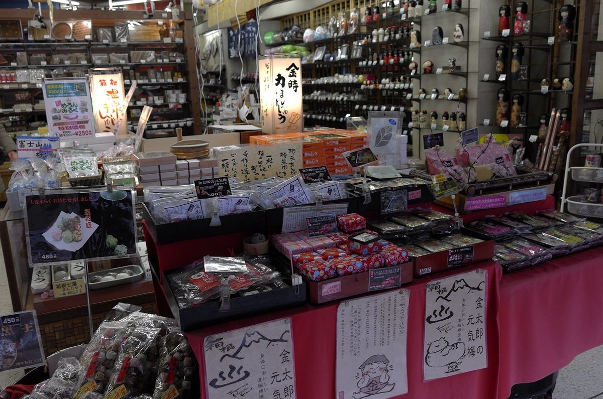 神奈川·箱根汤本·初印象