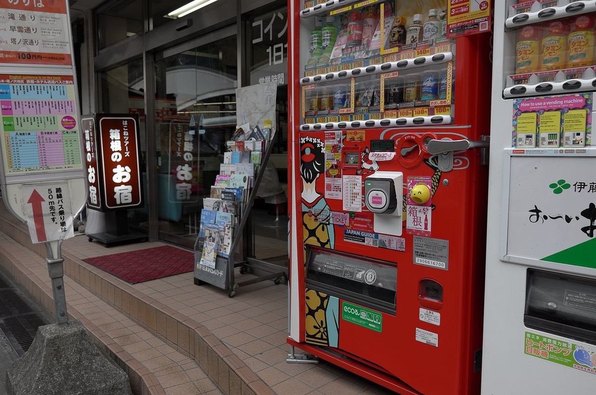 神奈川·箱根汤本·初印象