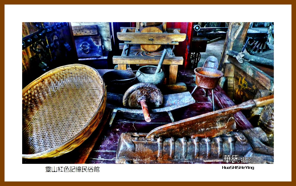 2021漫游胶东041——灵山红色记忆民俗馆（青岛市即墨）