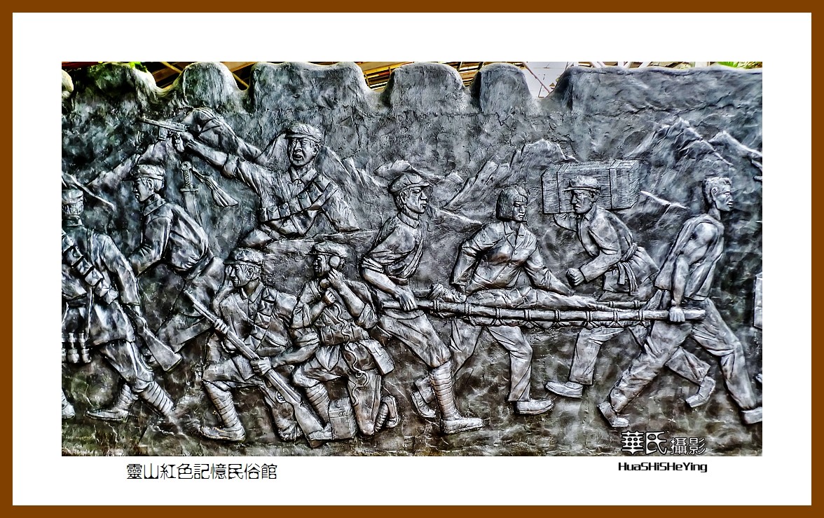 2021漫游胶东041——灵山红色记忆民俗馆（青岛市即墨）