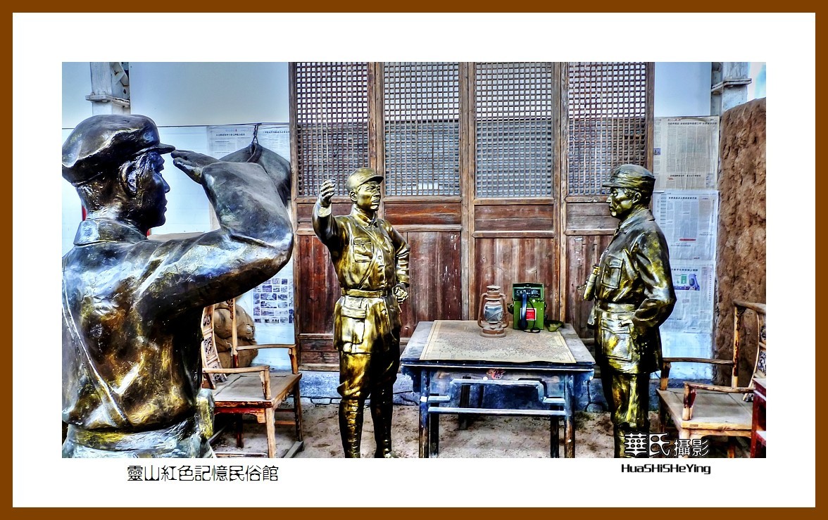 2021漫游胶东041——灵山红色记忆民俗馆（青岛市即墨）