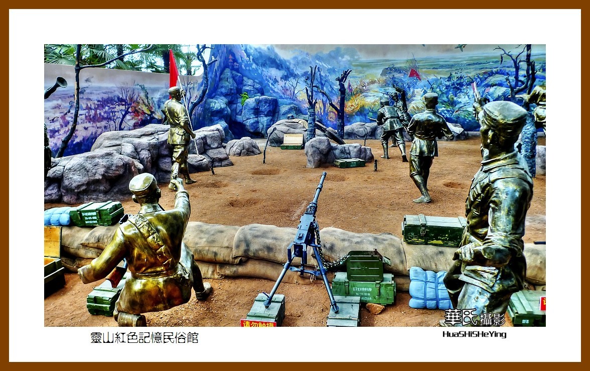 2021漫游胶东041——灵山红色记忆民俗馆（青岛市即墨）