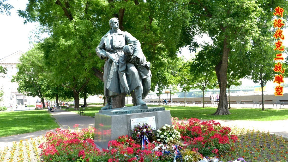 斯洛伐克—邮轮旅游