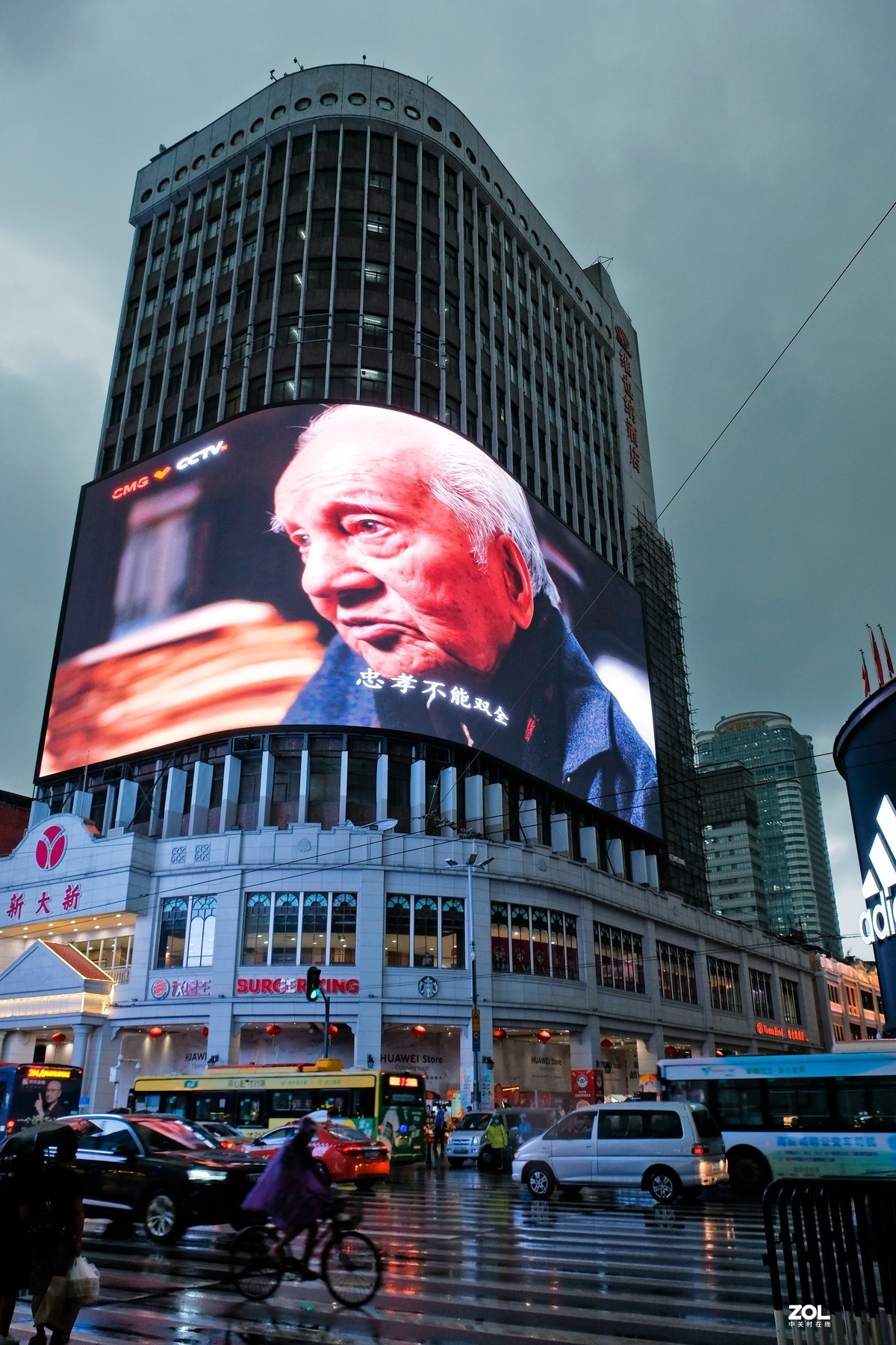 广州北京路雨夜