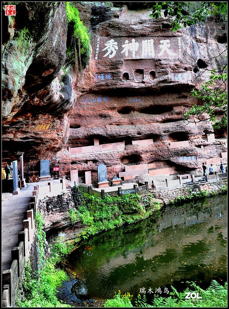 【皖南行】12.悠然望山  隐寓齐云