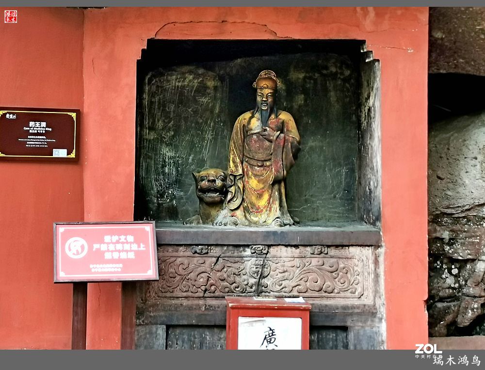 【皖南行】12.悠然望山  隐寓齐云