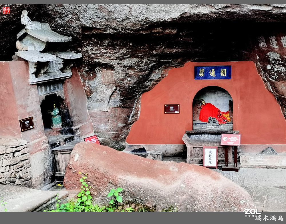 【皖南行】12.悠然望山  隐寓齐云