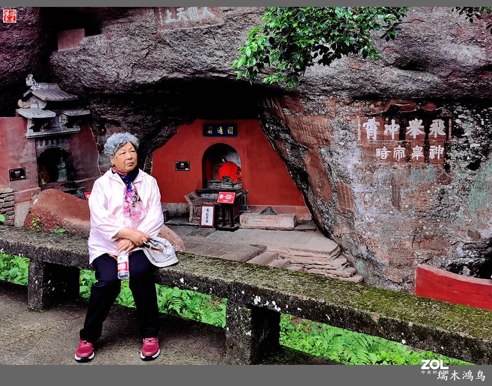 【皖南行】12.悠然望山  隐寓齐云