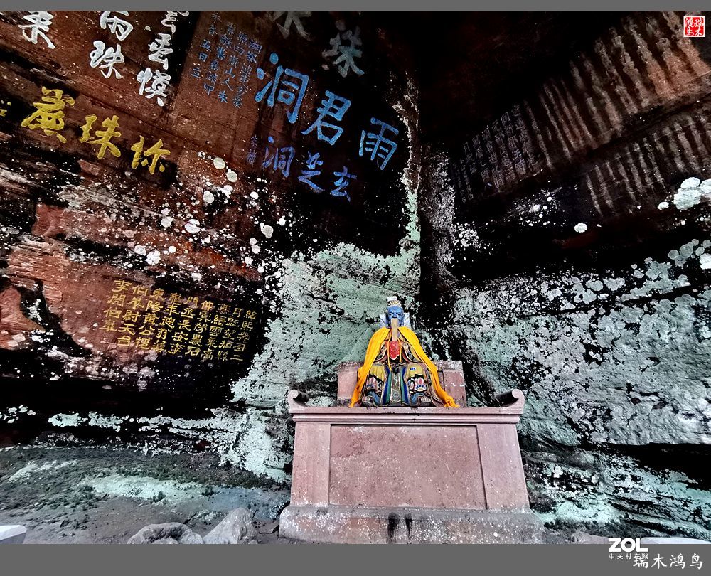 【皖南行】12.悠然望山  隐寓齐云