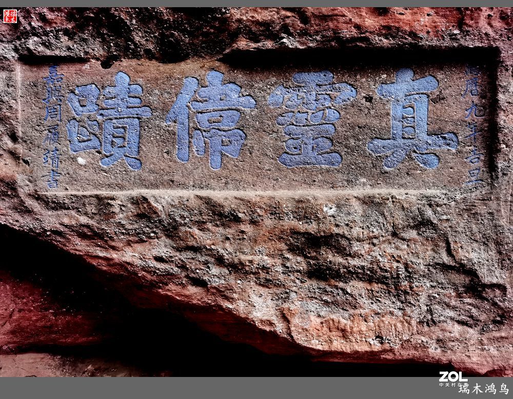 【皖南行】12.悠然望山  隐寓齐云