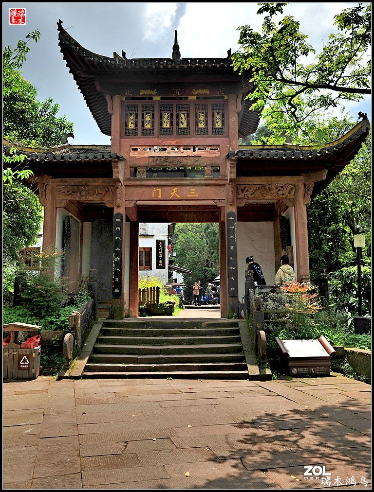 【皖南行】12.悠然望山  隐寓齐云