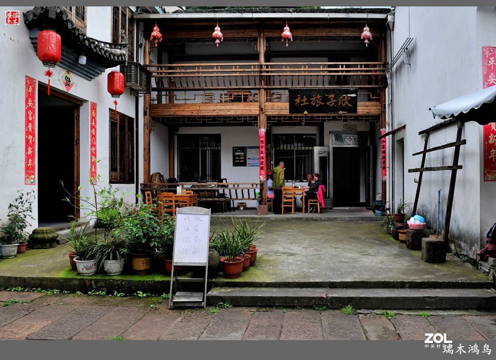 【皖南行】12.悠然望山  隐寓齐云