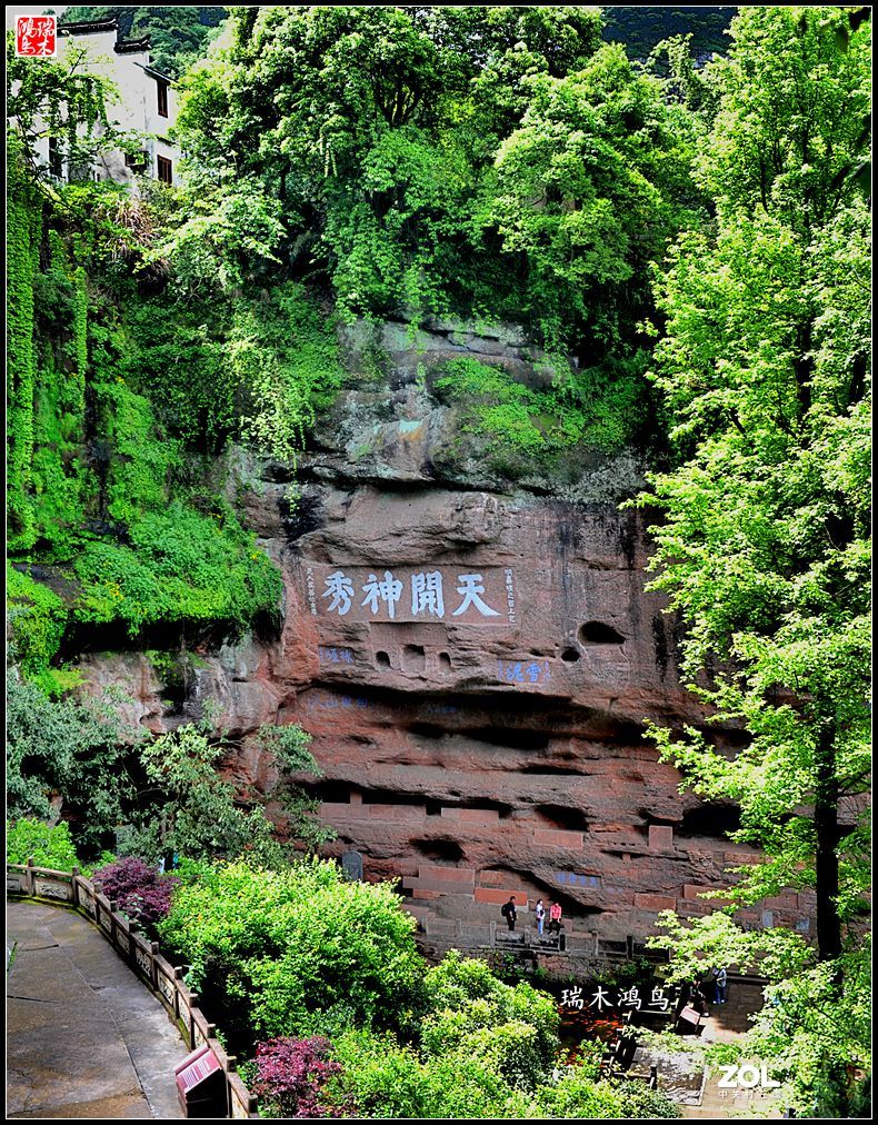 【皖南行】12.悠然望山  隐寓齐云