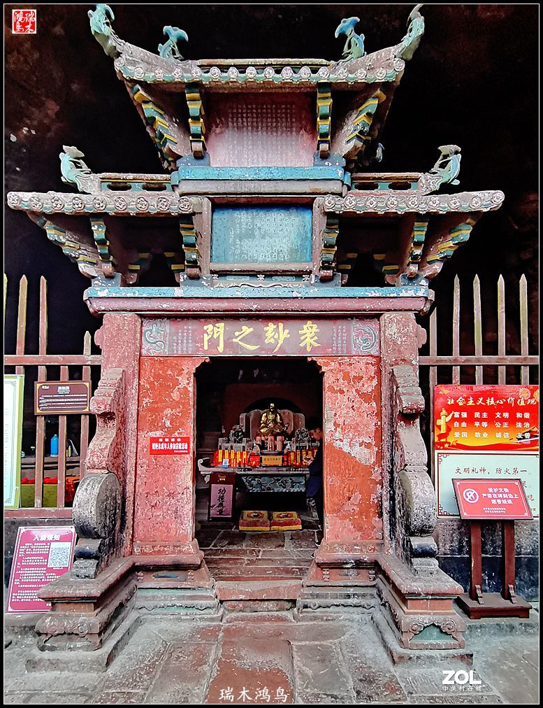 【皖南行】12.悠然望山  隐寓齐云