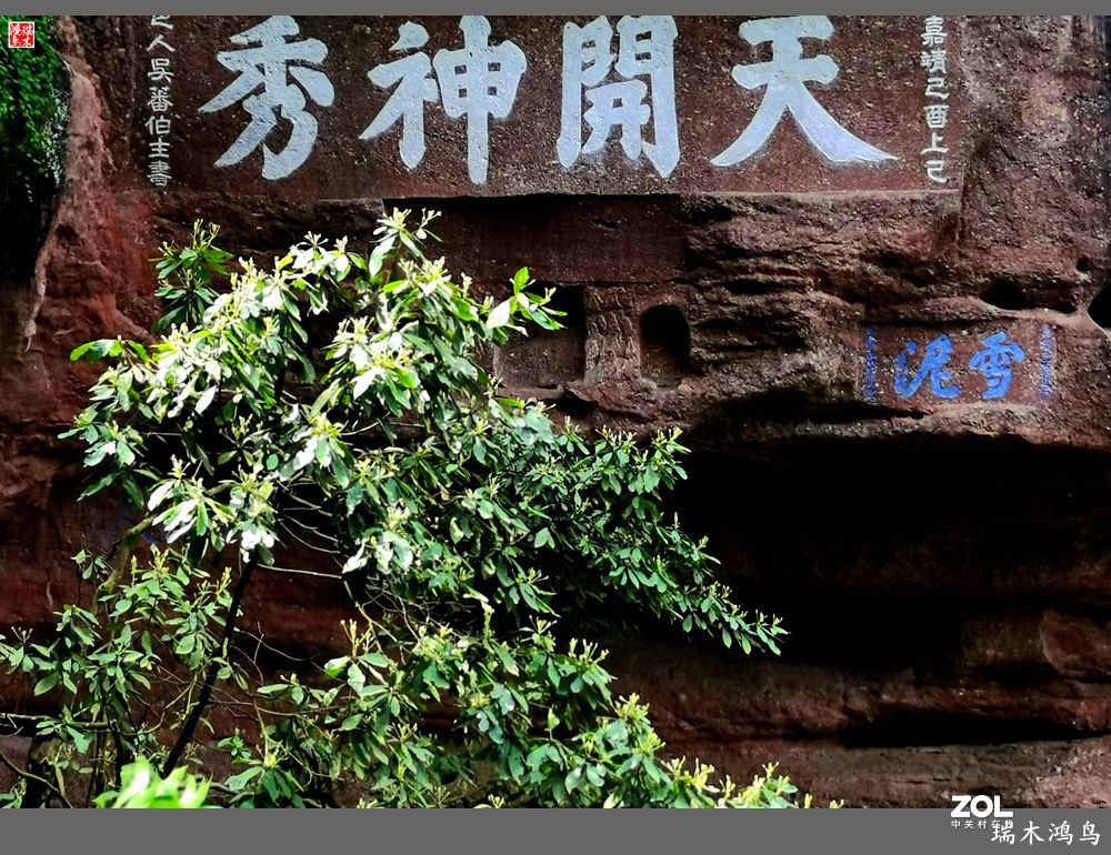 【皖南行】12.悠然望山  隐寓齐云