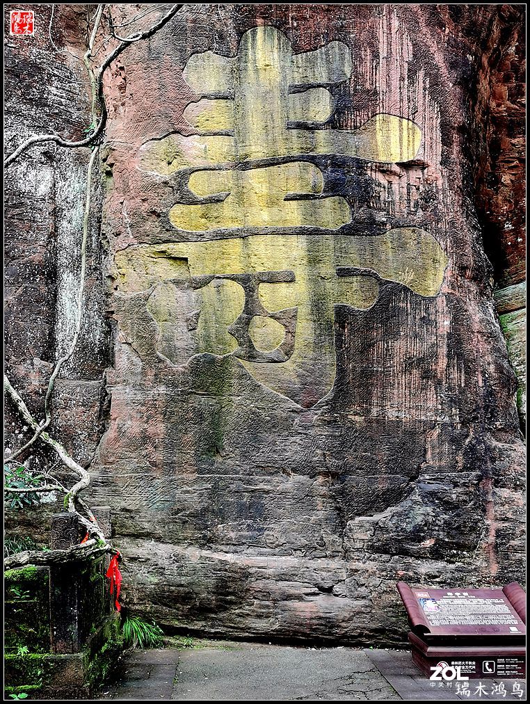 【皖南行】12.悠然望山  隐寓齐云