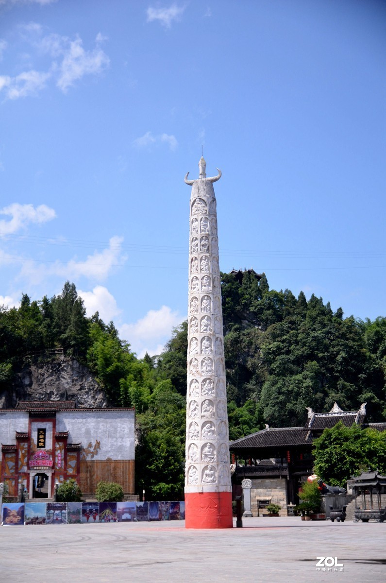 彭水蚩尤九黎城八