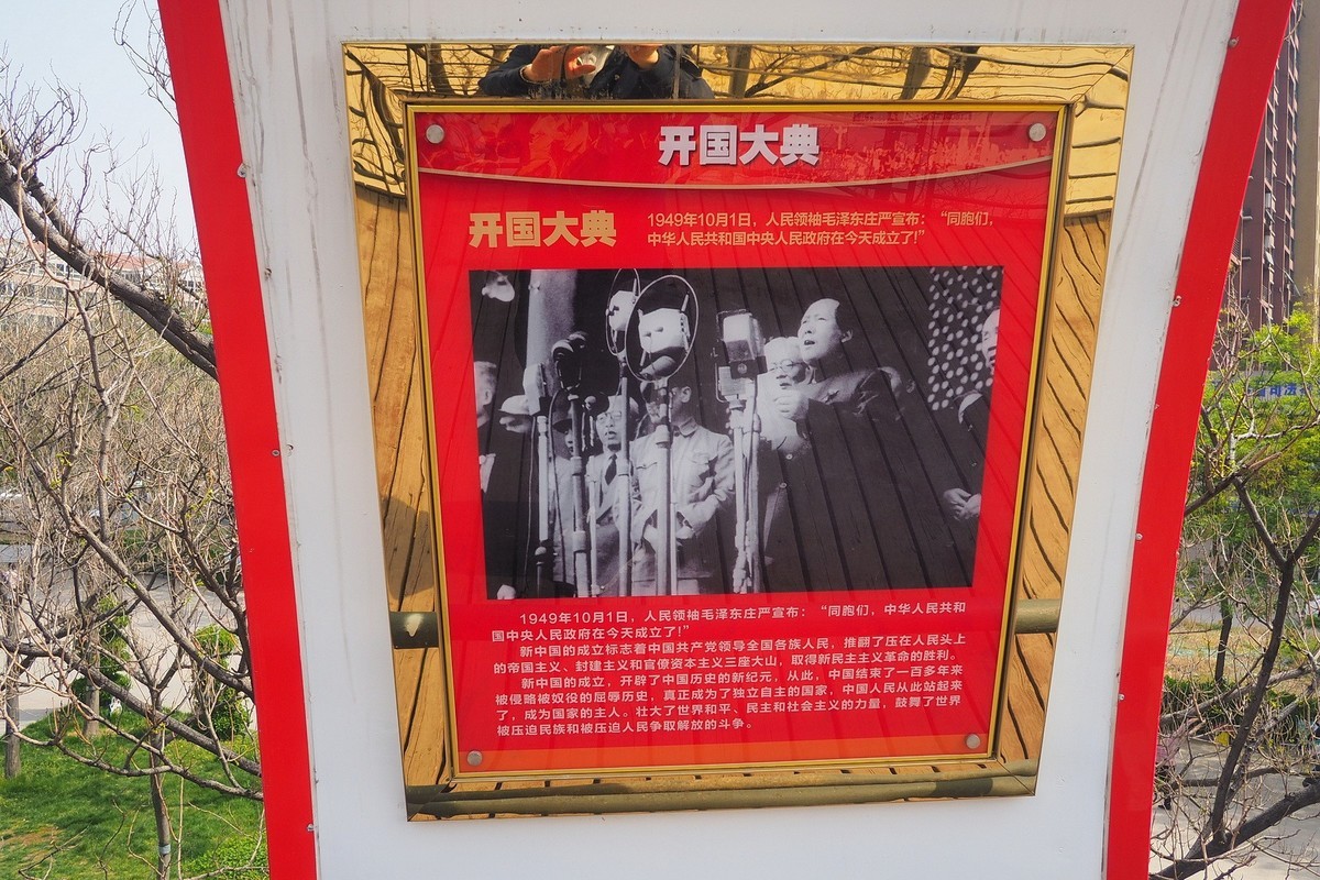 石家庄退役军人主题公园