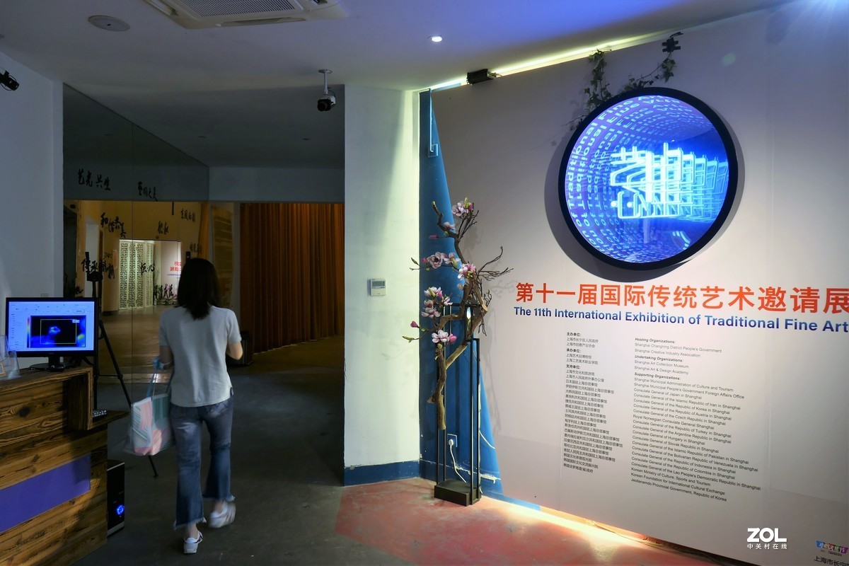 【第十一届国际传统艺术邀请展】——摄于上海天山公园艺术馆