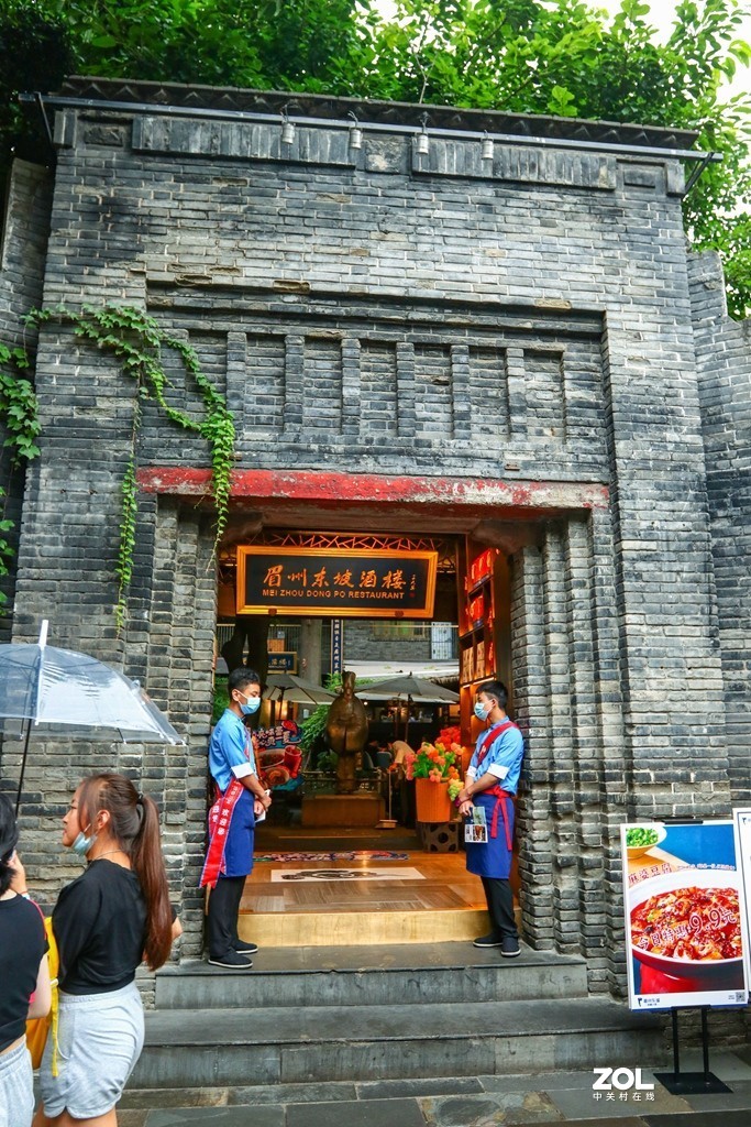 成都网红旅游景点————宽窄巷子街景