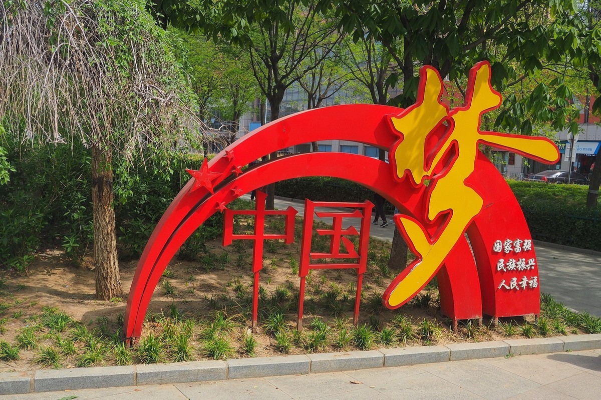 石家庄退役军人主题公园