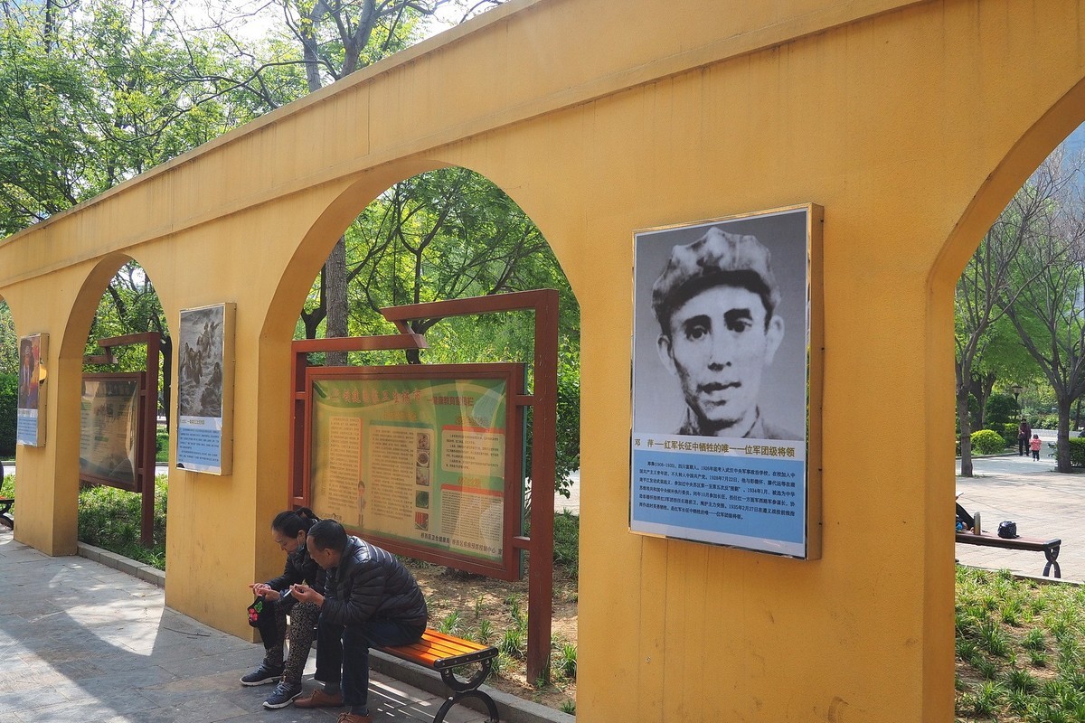 石家庄退役军人主题公园